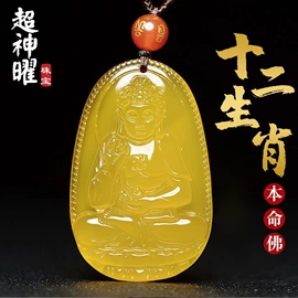 吊坠;手链;手串