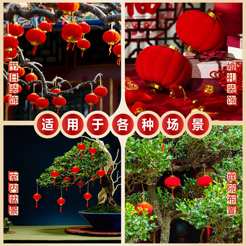 批發植絨球小燈籠戶外盆景掛飾結婚元旦新年開業交房小植絨球掛件