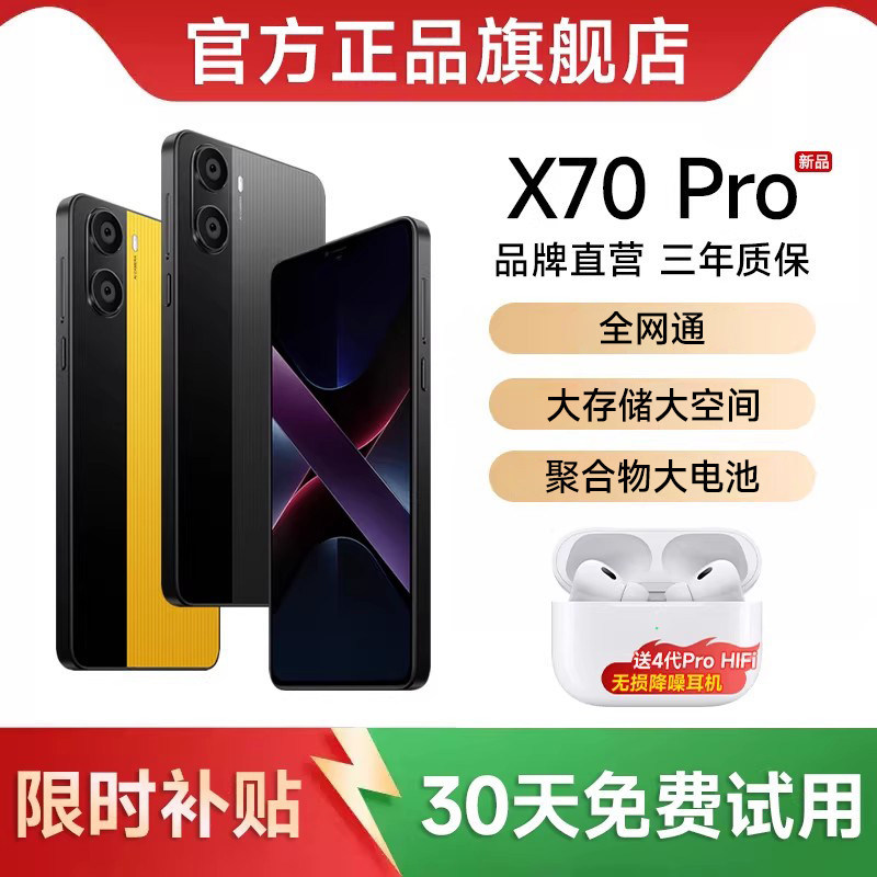 X70 Pro Snapdragon 888 5G smartfon