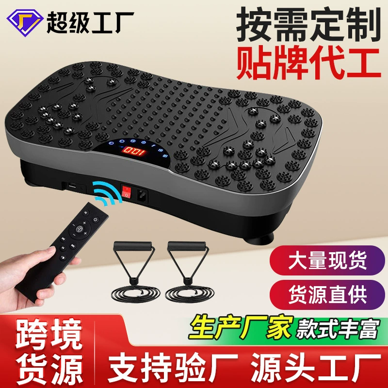 Новая домашняя многофункциональная машина для похудения с низким уровнем шума вибрации ленивая встряхивающая машина Заводская поставка