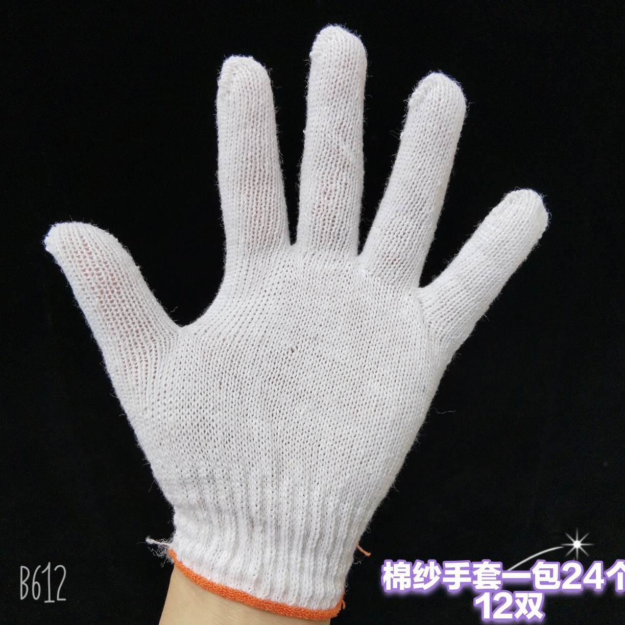 5m bobina de acero casera Bezo cinta 94006