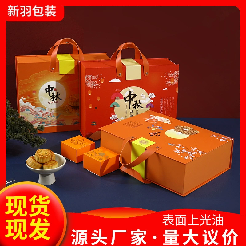 Упаковочная коробка для лунного пирога середины осени, оптовая продажа, 6 шт., 8 шт., подарочная коробка для фестиваля середины осени, стильная коробка, печать в китайском стиле
