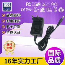 �؃r24W��ҎPSE�J�C���θ����_�P�Դ�m����12v2a�n��KC�F؛