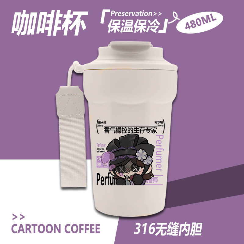第五人格周辺コーヒー断熱カップ漁師囚人レッドレディレッドバタフライオリジナルファン谷子ドリンクカップ|undefined