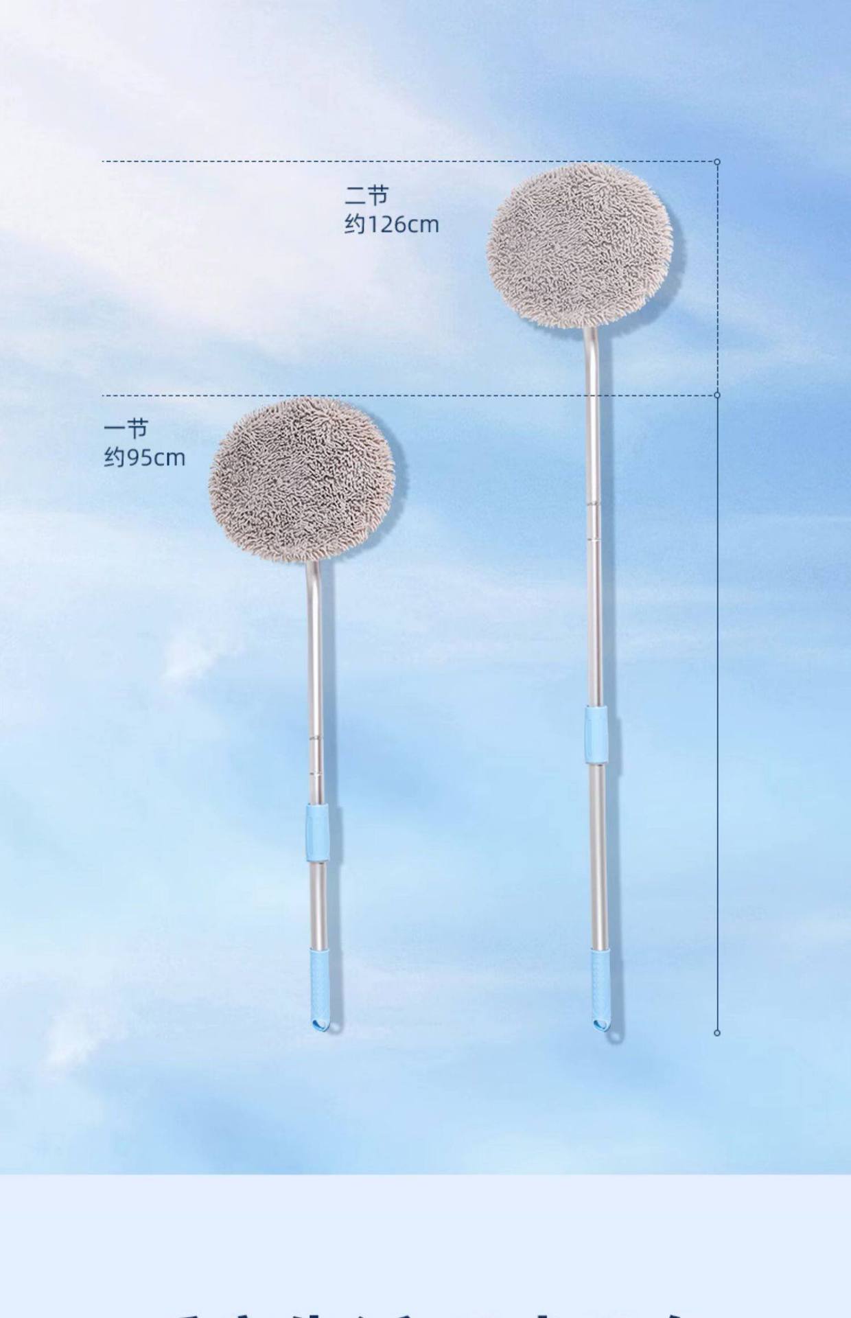 Car Wash Mop Soft Brush Duster Extendable Car Cleaning Tool Set