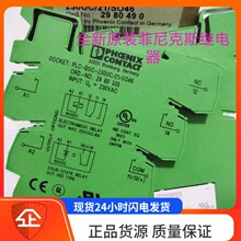 ȫ��ԭװ�����˹PLC��BSC��230UC/21/S046 No2980335 230V�̵���