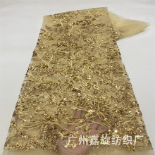 网纱闪亮刺绣晚礼服彩色亮片绣花布 定位精美植物花朵童装裙面料