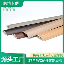 佛山厂家创璟批发48*7.5mm地板落差收口条高低扣条PVC收边条防水