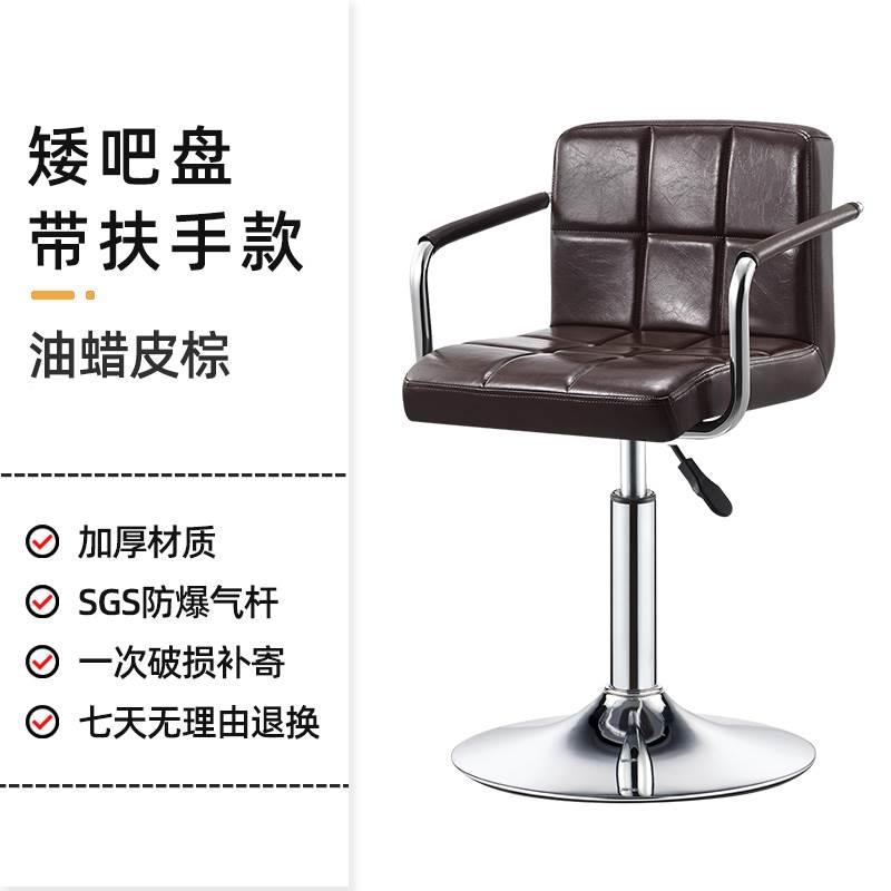 Oil wax leather brown band armrest dwarf