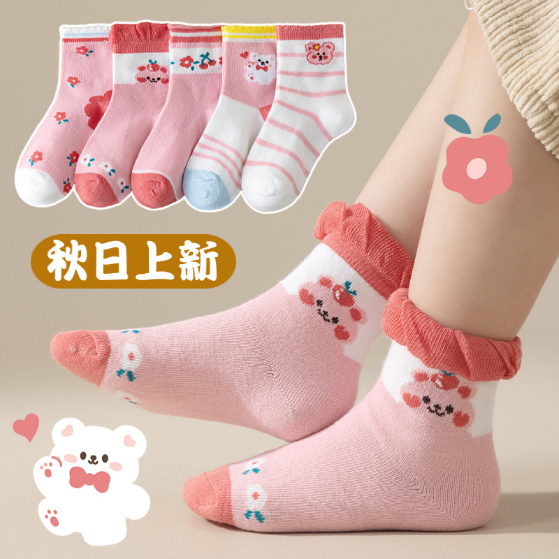 화화곰(태블릿)