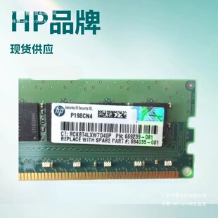 /���� 669324-B21 669239-081 8G PC3-12800E G8 �������ȴ�Ηl