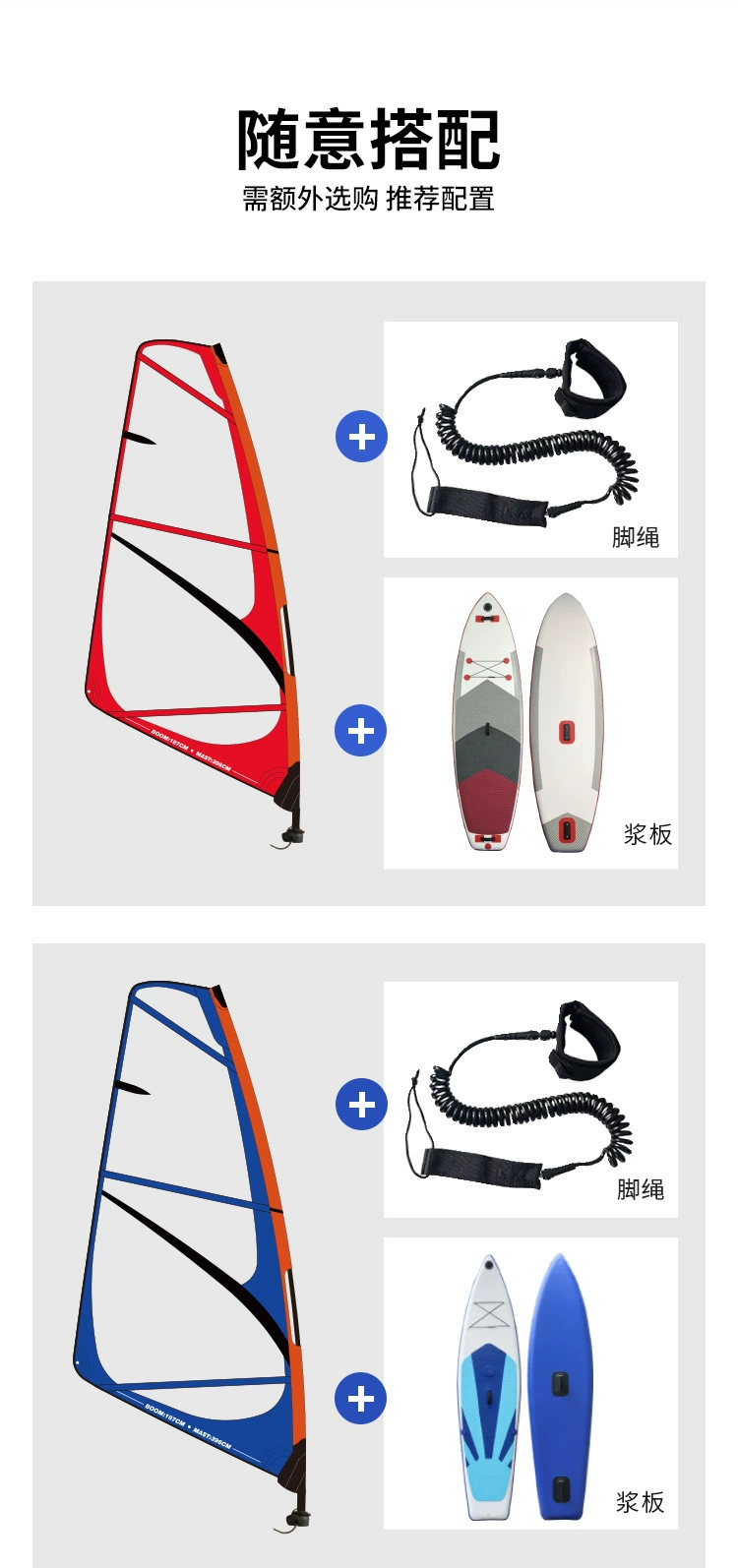Переходящие границы outdoor серфинг лезвие ветров surf pvc пленка надувной вейксерфинг вода стоящие соревнования класс JIB океан