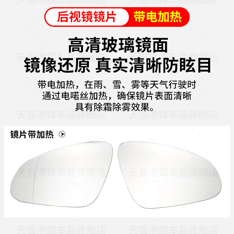 Suitable for 09-14 Buick Yinglang rearview mirror housing Yinglang GTXT reversing lens frame bottom shell back cover