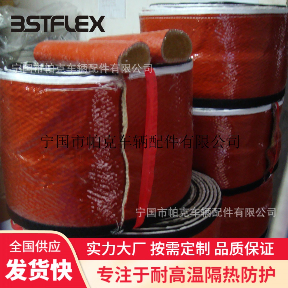 硅橡胶绝缘管耐高温防火管隔热管道线路电线防火护套玻璃纤维套管