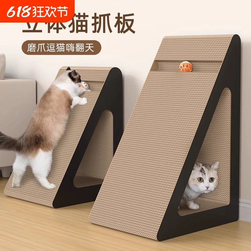 Доска для кошачьих когтей, износостойкая, не линяет, устойчива к царапинам, гофрированная бумага, диван против кошачьих царапин, защита кошек, вертикальная доска для кошачьих когтей, шлифовальная машина для когтей