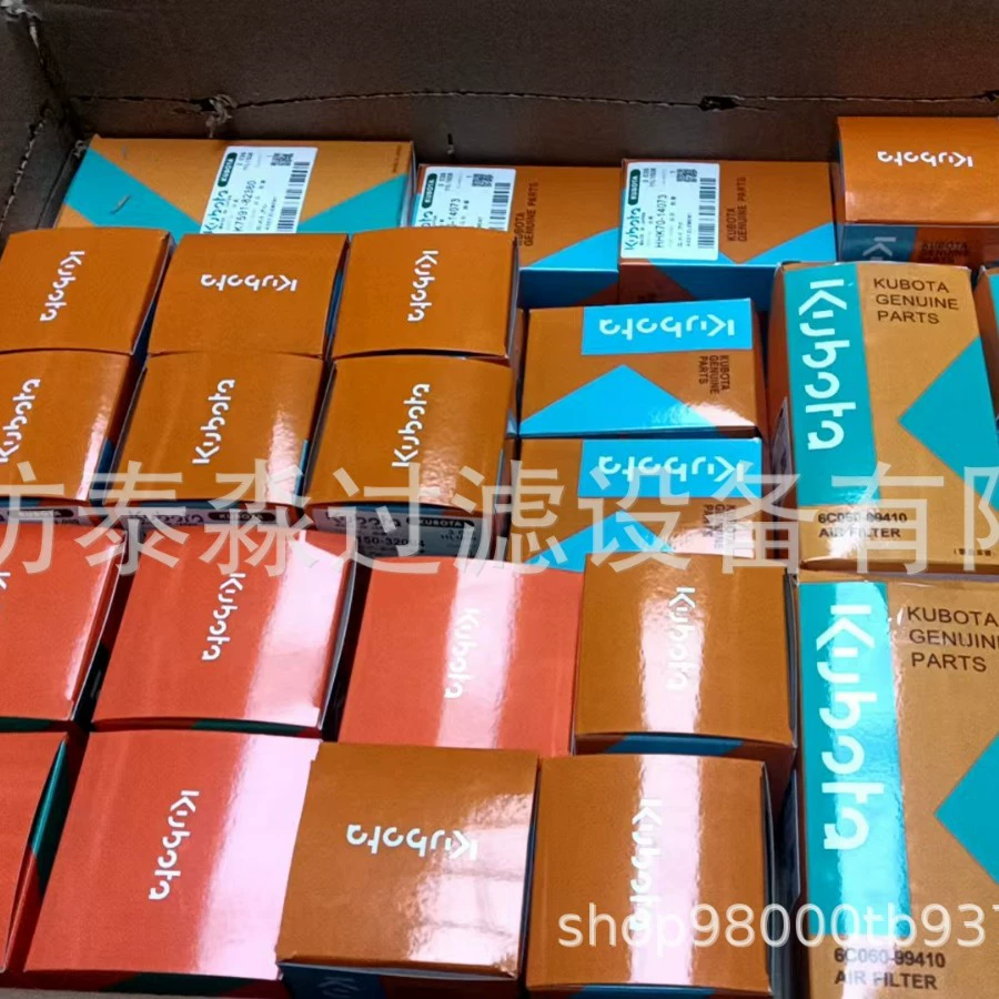 Заменить Kubota HHK32-16772 HHK70-14073 1G319-11212 6A320-59930