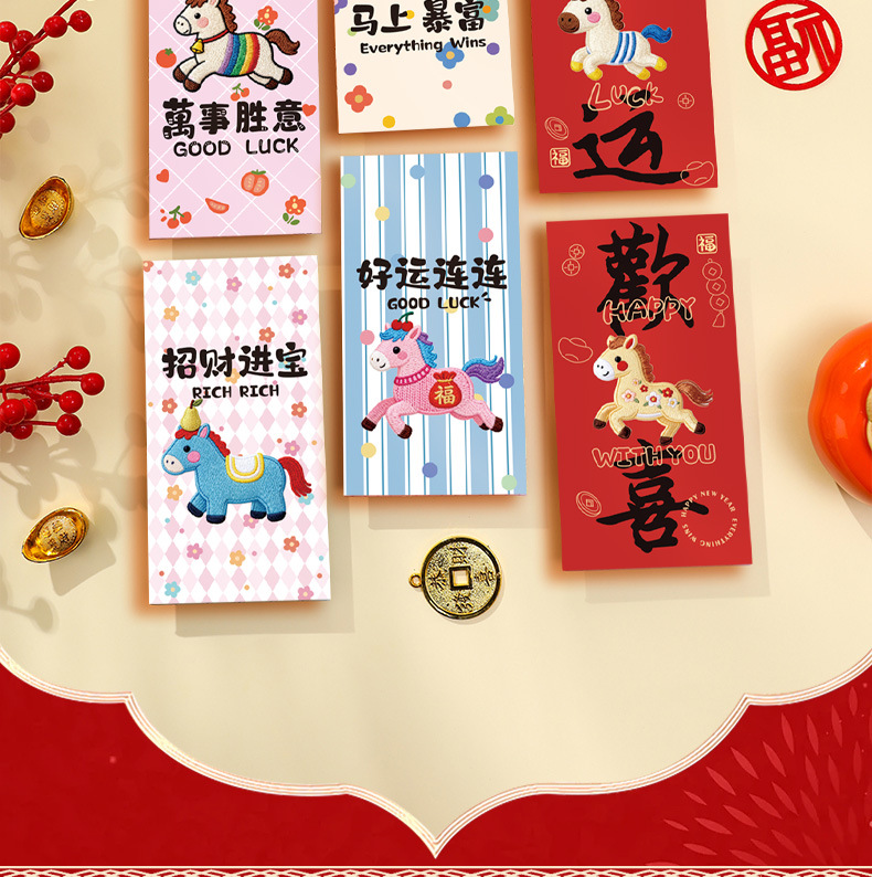 红包详情页-5_02