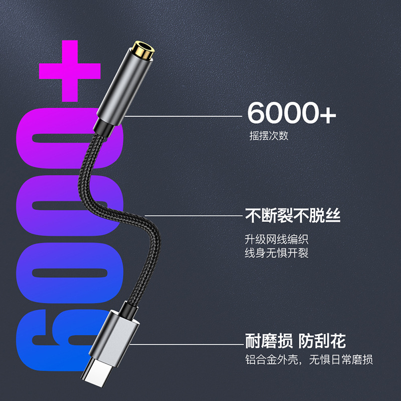 Type-c headphone adapter 3.5mm audio cable converter typec adapter cable audio typec adapter cable 4