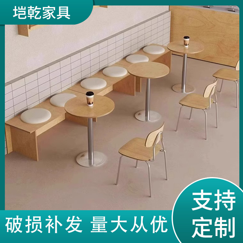 批发韩式无靠背卡座沙发组合休闲书吧咖啡厅甜品奶茶店成套餐桌椅|undefined