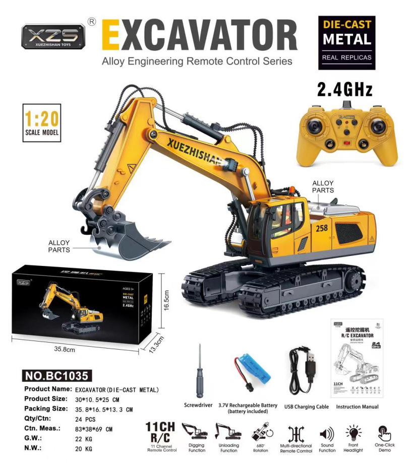 BC1035 11 channel alloy excavator