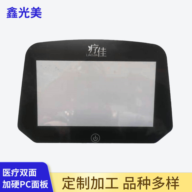 厂家定 做丝印透明薄膜面贴 亚克力医疗器械双面加硬PC控制面板