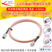 RG316D�p������y���l���L��QMA��ĸ�D����BNC����50�WķRFͬ�S��