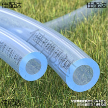 ˮ��ܛ�ܼӺ�͸��pvcţ�����ϼ��÷���4��6��1�睲����ˮ���^ϴ܇