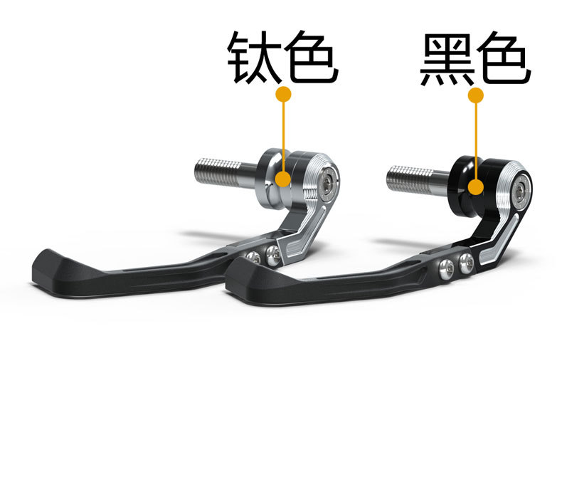 Suitable for All Ktm Duke390/790/890 Series Models, Modified Brake Lever Anti-Fall Protection Bar