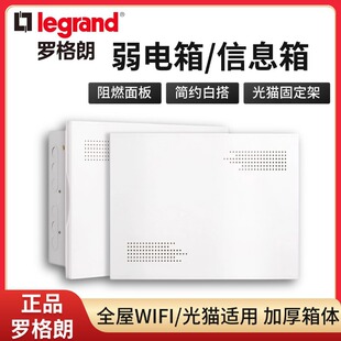 �_����Legrand���w�����Ϣ���ý�wWIFI����䲼������ð��b