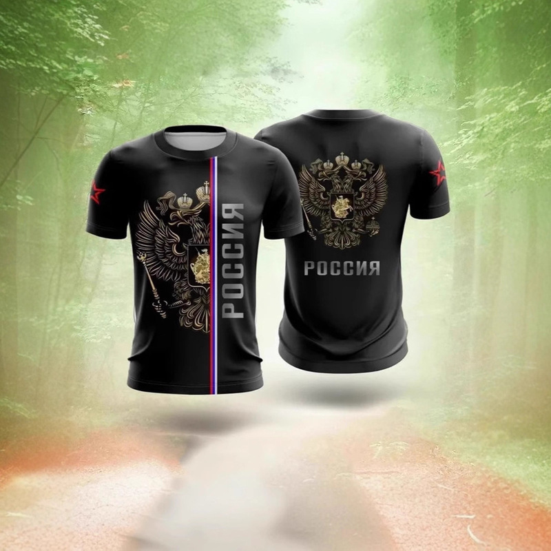 2025 Summer Hot Style Russian National Emblem T-Shirt Men's Camouflage Outdoor Sportswear T-Shirt Proud Short Sleeve T-Shirt
