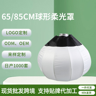 65/85cm��������� ����� �a��� ֱ���g̫ꖟ��zӰ�������Քz
