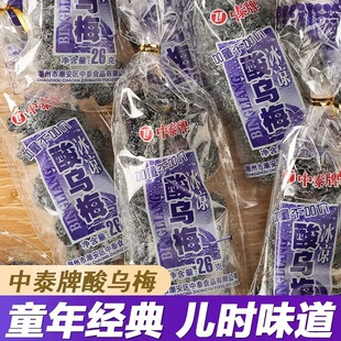 ��̩�Ʊ������÷������÷���T����8090�󃺕r���f���eС��ʳ���l