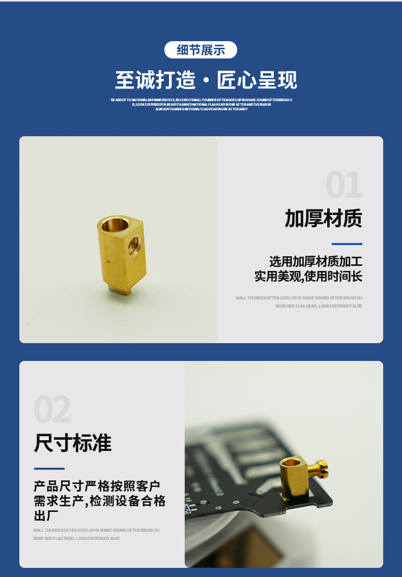 深圳市捷永顺通科技有限公司详情页_08