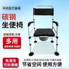 老人孕妇坐便椅大吸盘残疾人马桶凳带靠背扶手坐厕椅移动厕所便椅
