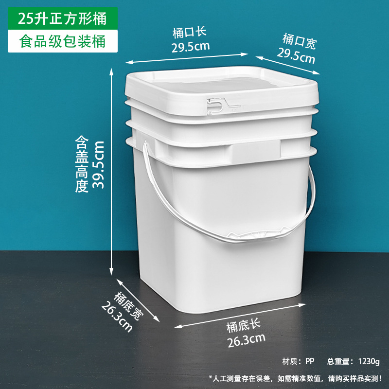 1.5-20 litros portátil cuadrado glándula blanco alimentos grado plástico cubo hogar embalaje apilamiento cocido pegamento boca ancha cubo