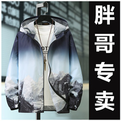 Factory Supply 2021 Spring 300lb Fat Man's Outerwear Korean Style Patchwork Color Sports Trendy Outerwear