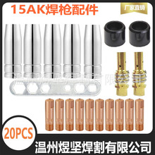 �羳15AK ����������� ���o�� ����� ���o�׌�늾� �M���b20PCS