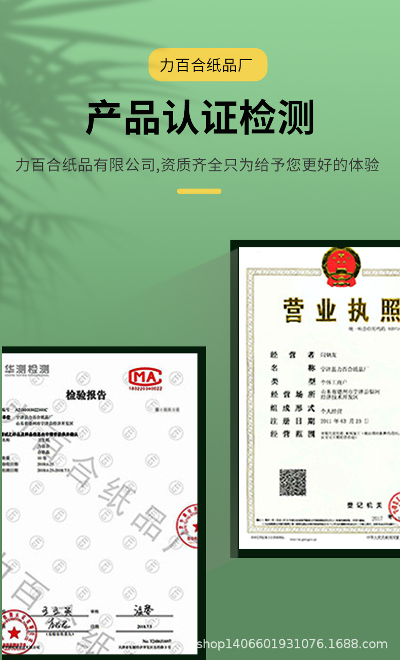 详情页1_11.jpg