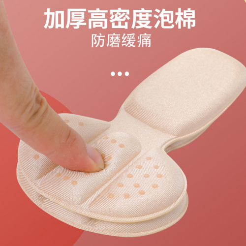 Heel stickers for women to prevent heel falling off, high heels, anti-wear foot artifact, heel pads, half size pads, large to small adjustment, one size