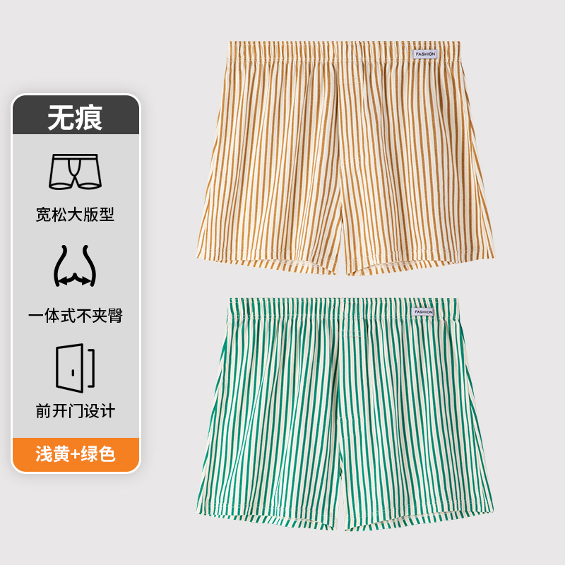 연한 노란색 + 녹색