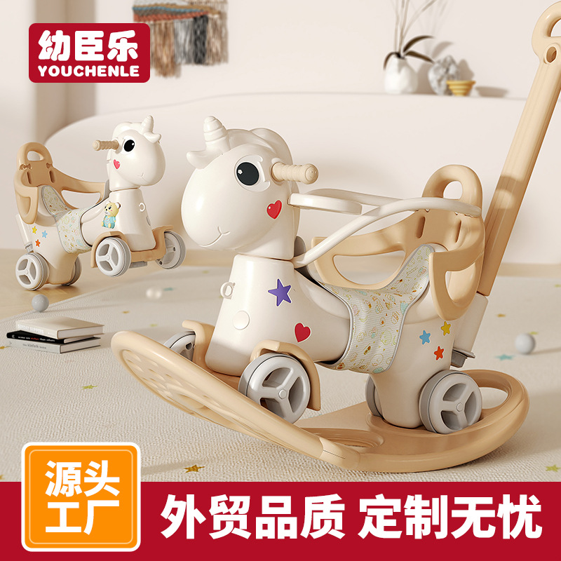 Tianma children's rocking horse children's wooden toy baby's multi-functional two-in-one steering small rocking chair