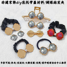 ���\diy�����Y�l�A�l�K���ߎ��w���\�ֹ�DIY���۵��а����^���