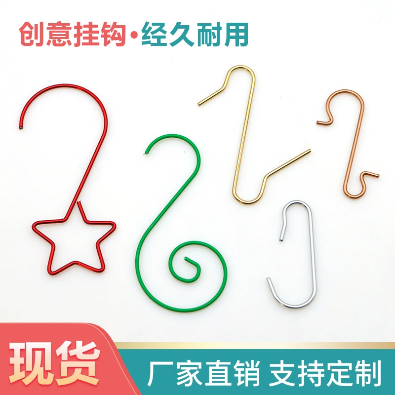 Крючки для украшения новогодней елки, разноцветные S-образные крючки, для елочных шаров и рождественских чулок, металлические, маленькие, оптом