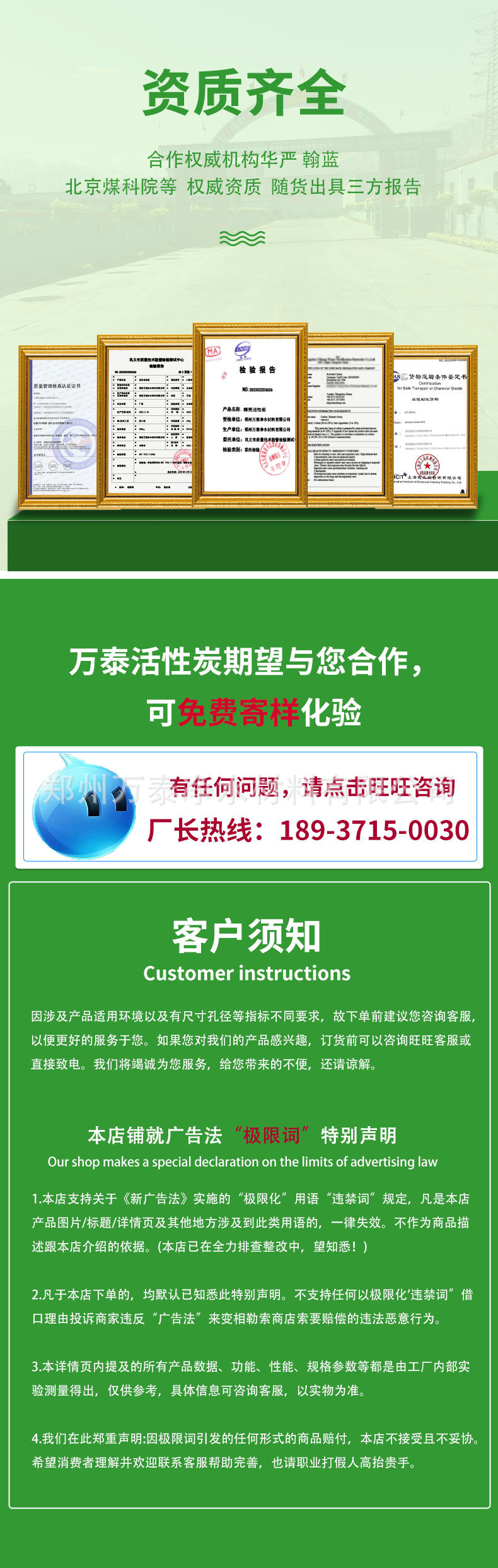 万泰椰壳详情_10.jpg