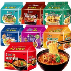 康師傅インスタントラーメンの典型的な赤焼牛肉85g * 5袋の大食袋のインスタントラーメン
