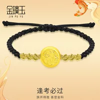 Shuibei Золотая нога золото 999 каждый экзамен пройдет браслет 3D ТВЕРДОЕ ЗОЛОТО ручной работы Sherden Jinke Ручная Веревка оптом