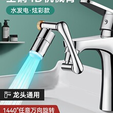 �����Cе���f��ˮ���^���������Rˮ����ϴĘ�����Dͨ�Óu��ˮ��