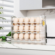 严选冰箱专用侧门鸡蛋盒 多功能透明冰箱收纳盒 翻转鸡蛋收纳架