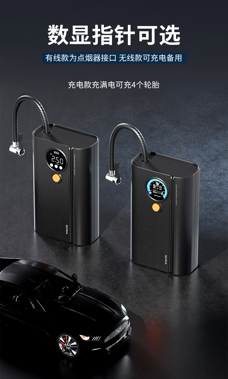 Car Air Pump Portable Wireless Mini Car Emergency Air Pump Self-Propelled Electric Air Pump with Digital Display