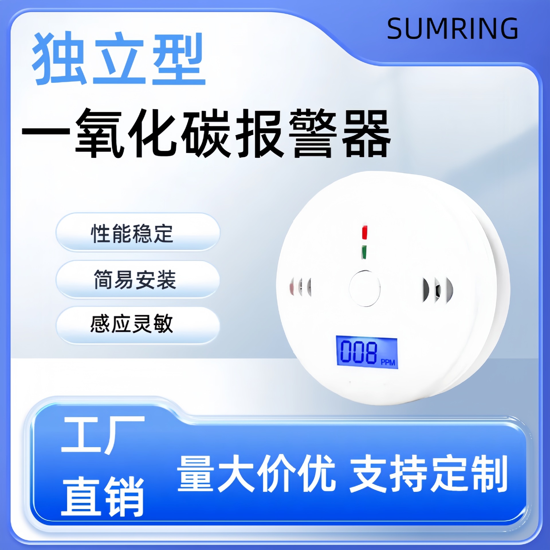 跨境一氧化碳报警器商用有毒气体带显示屏声光独立一氧化碳探测器